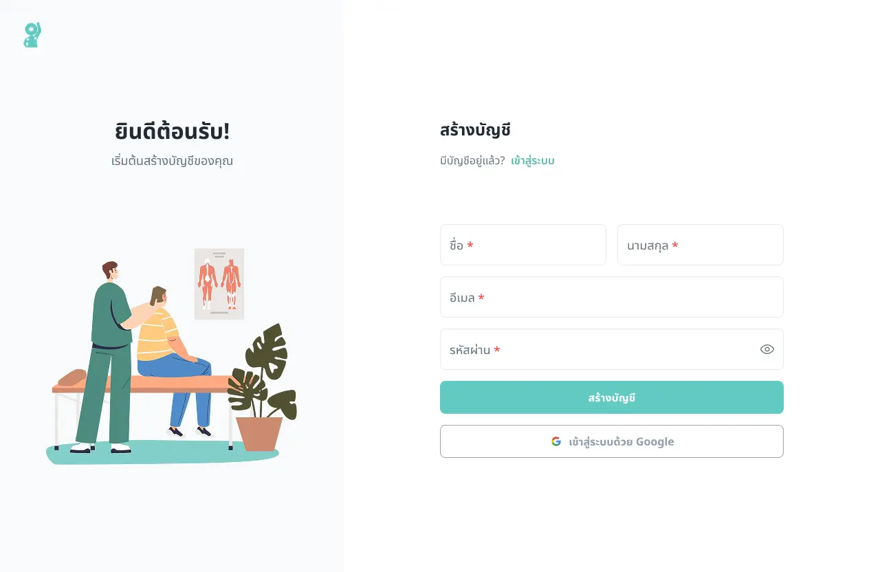Doctor Journey Step 2 - Desktop App Mockup