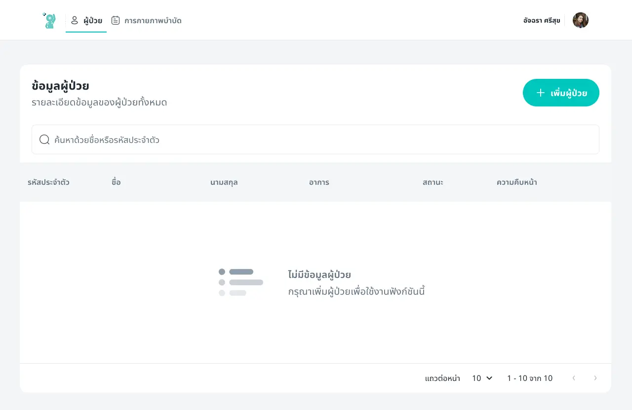 Doctor Journey Step 3 - Desktop App Mockup