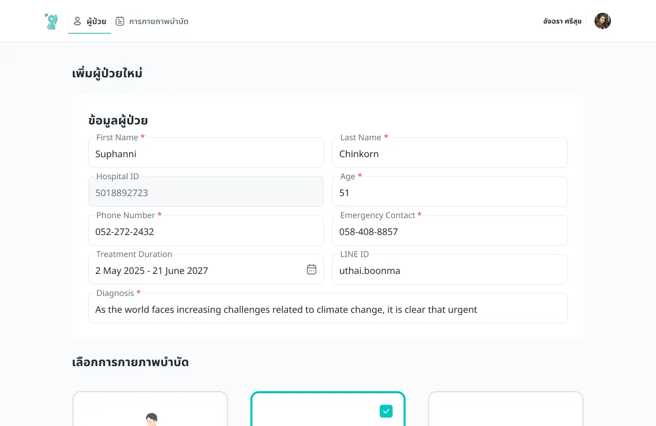 Doctor Journey Step 4 - Desktop App Mockup